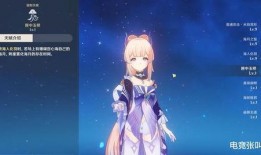 原神最新心海爆料,神秘海洋之力，探索未知海域的冒险之旅